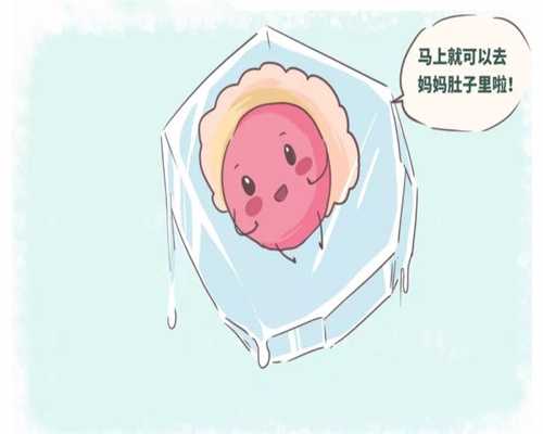 供卵试管需要哪些条件_3s孕成国际供卵试管_宫颈癌治疗费用是多少